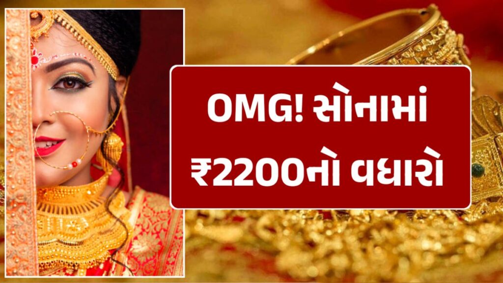 gold rate today surat