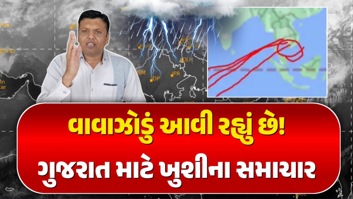 Predictions by Paresh Goswami